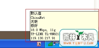 WinXP台式电脑怎么连接无线网络上网?