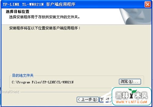 WinXP台式电脑怎么连接无线网络上网?
