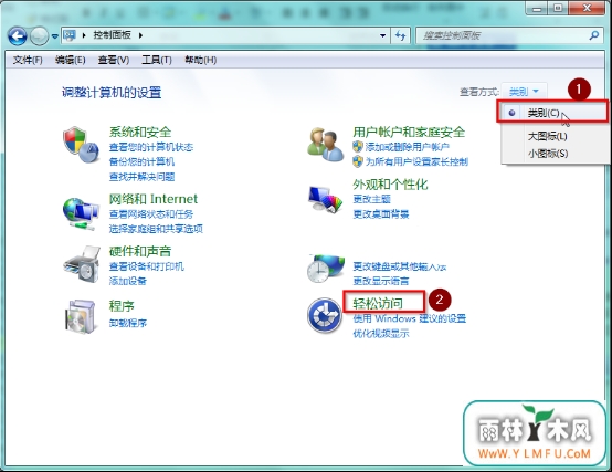 ȡ󻯹Win7ϵͳܵķ