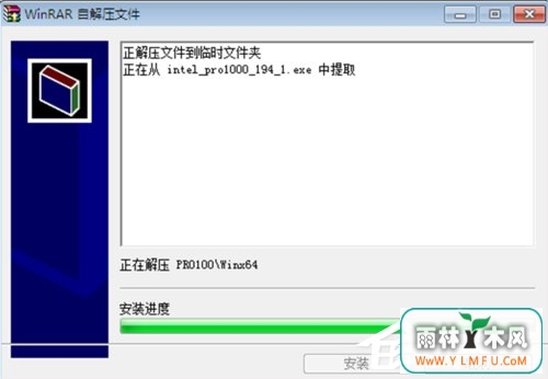 Win7系统重装后不能上网的解决方法