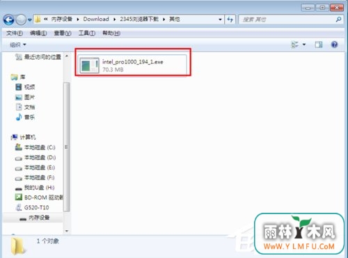 Win7系统重装后不能上网的解决方法