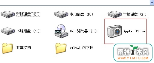 itunes无法连接iphone