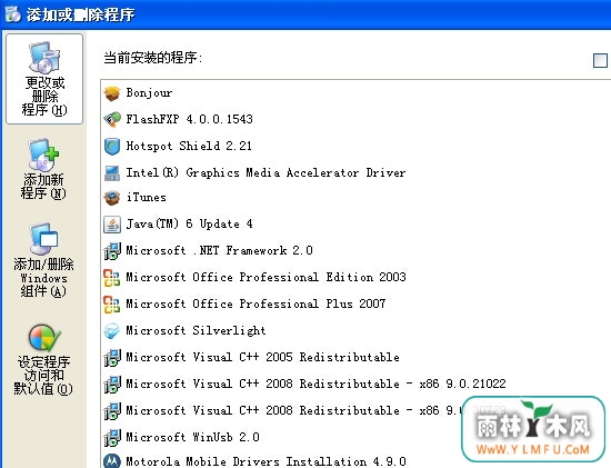 itunes无法连接iphone