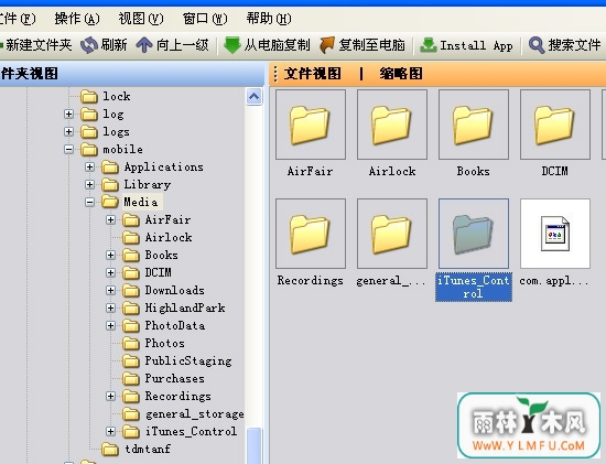 itunes无法连接iphone