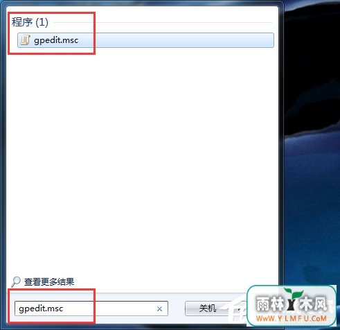 Win7打不开任务管理器如何解决?