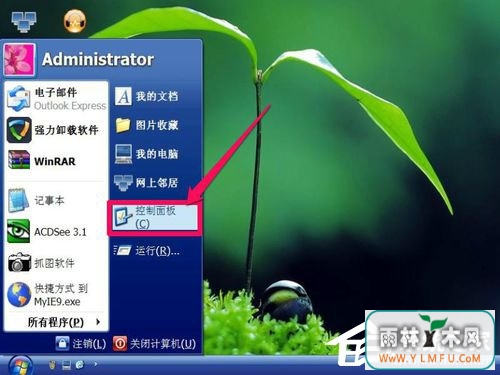 WinXP光驱图标不见了如何找回?