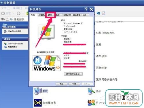 WinXP光驱图标不见了如何找回?