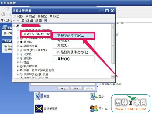 WinXP光驱图标不见了如何找回?