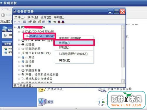 WinXP光驱图标不见了如何找回?