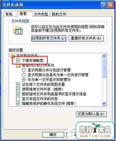 WinXP电脑中的Thumbs.db是什么文件?可以删除吗?