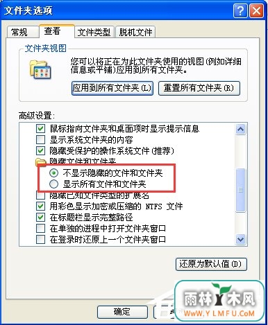 WinXP电脑中的Thumbs.db是什么文件?可以删除吗?