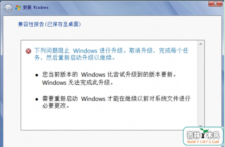 Win7ͥ콢ܷ񽵻ԭʼǱн