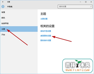 win10就剩回收站了咋回事?