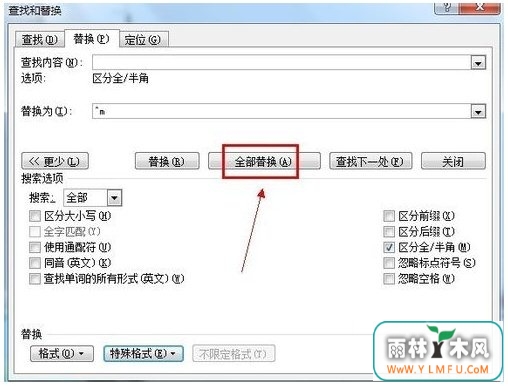 word如何删除空包页