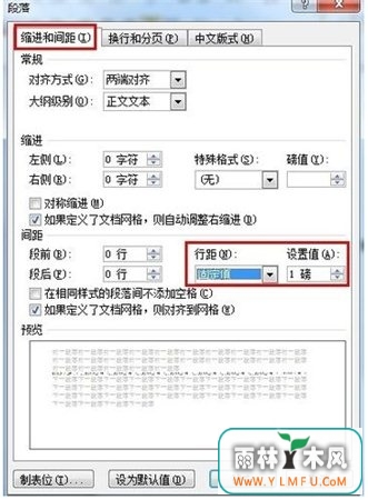 word如何删除空包页