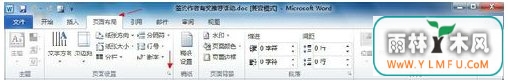 word如何删除空包页