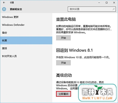 Win10Ļһֱ˸Ľ