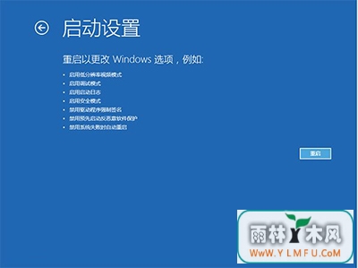Win10Ļһֱ˸ô죿