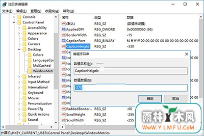 Win10ڱ߶ȼ