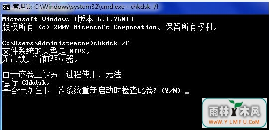 Աcmd