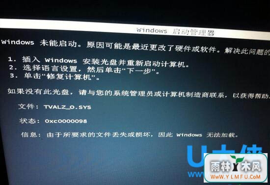 windowsδô޷windows
