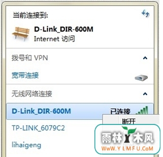 win7ϵͳô鿴 鿴win7 ķ