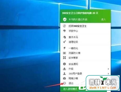 Win10 1607任务栏没有快捷图标如何解决?