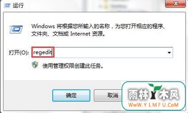 windows7 64λ콢ע༭ָվɾļ