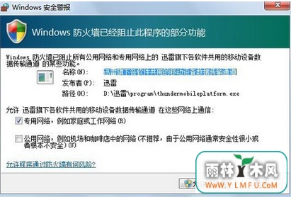 windows7콢رշǽȫ