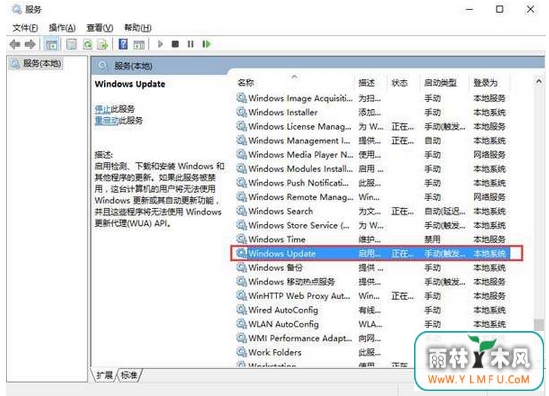 解决win10原版更新下载不动的方法