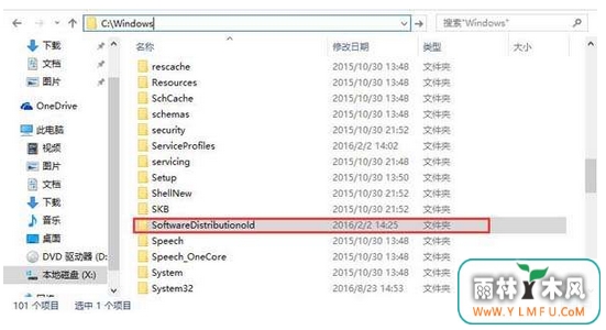 解决win10原版更新下载不动的方法