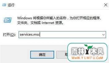 解决win10原版更新下载不动的方法