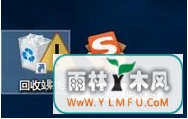 win10 系统下载程序图标更换了之后怎么恢复默认