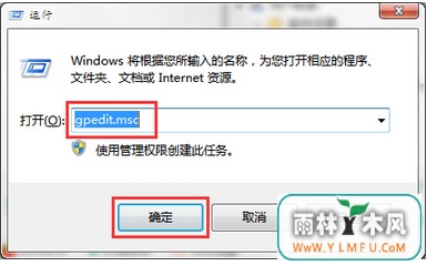 ͼ̳win7عرͼ