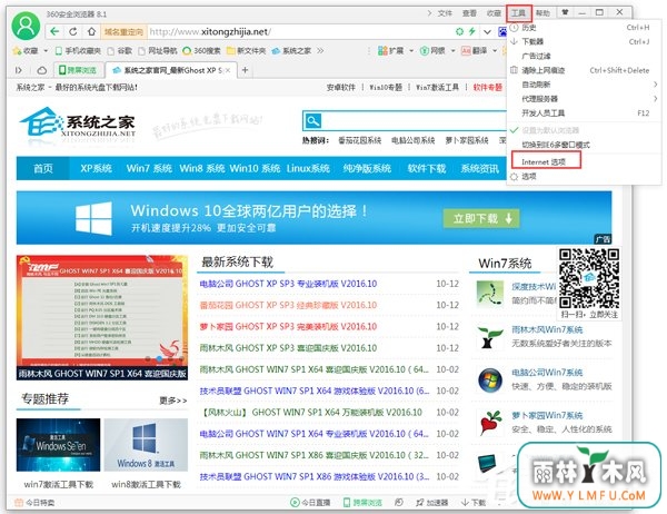 Win7ϵͳҳ棿Win7ϵͳҳķ