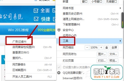Win7ϵͳҳ棿Win7ϵͳҳķ
