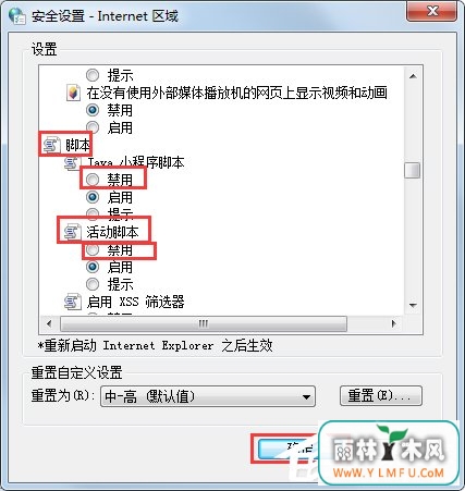 Win7ϵͳҳ棿Win7ϵͳҳķ