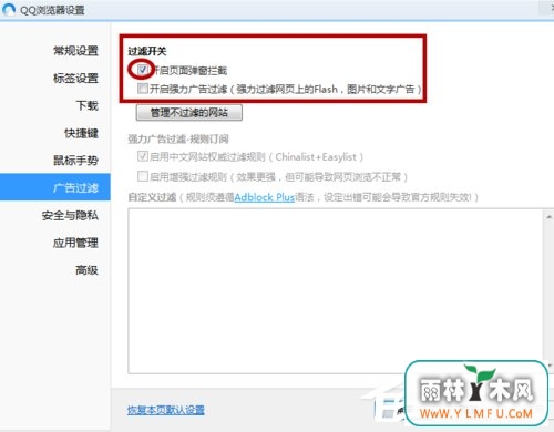 Win7ϵͳҳ棿Win7ϵͳҳķ