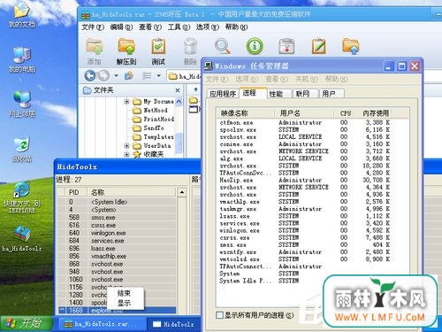 ؽ̣HideToolzط