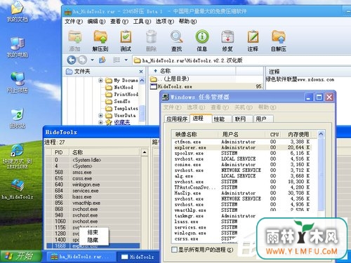 ؽ̣HideToolzط