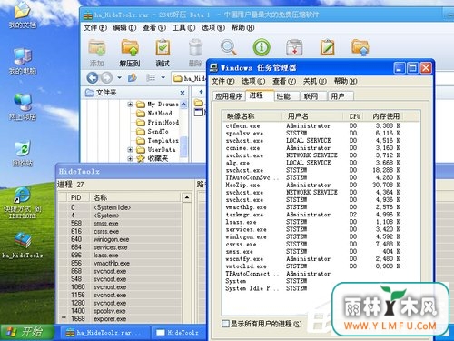 ؽ̣HideToolzط