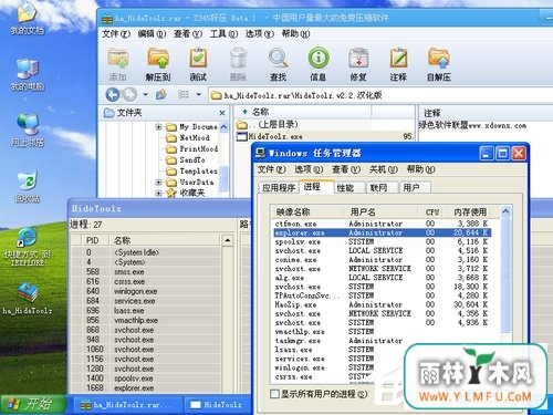 ؽ̣HideToolzط