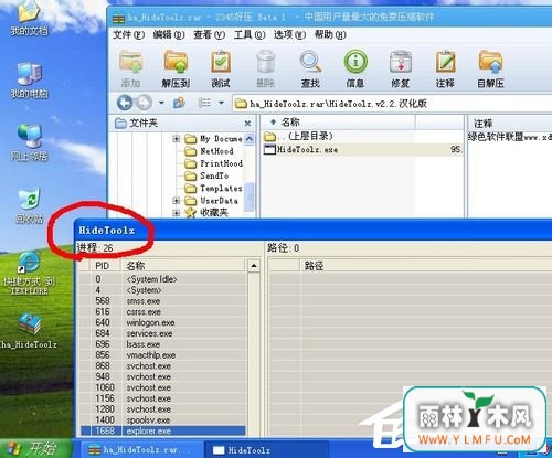 ؽ̣HideToolzط