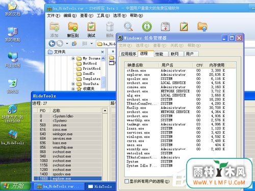 ؽ̣HideToolzط