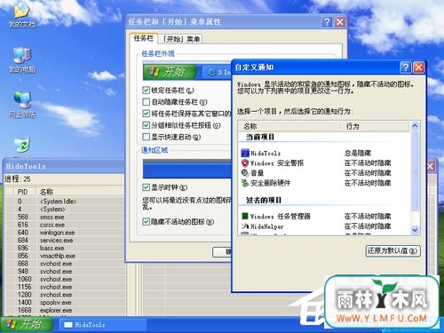 ؽ̣HideToolzط
