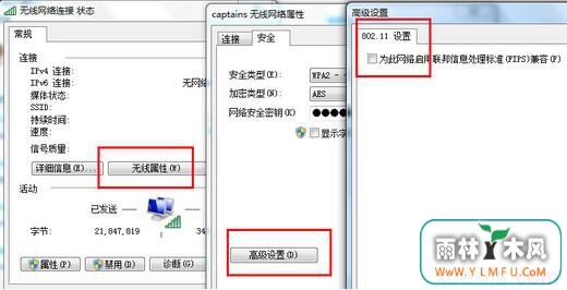 win7ϵͳ羭ô(2)