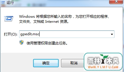 win7internetȨô(1)