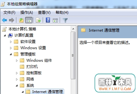 win7internetȨô(2)