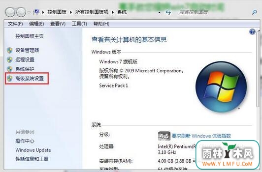 如何缩短ghost win7开机时间