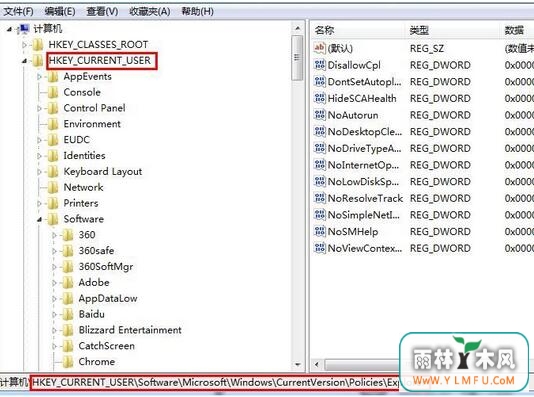 windows 7鼠标右键失灵有什么对策